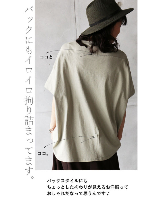 大人のナチュラルは、ちょっぴり辛口『カーキ』