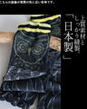 Made in Japan. A perch for your hands. Super cute arm covers in navy