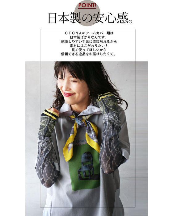 日本製。手元を止まり木に。可愛過ぎるアームカバー『ネイビー