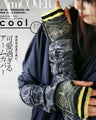 Made in Japan. A perch for your hands. Super cute arm covers in navy