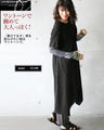Made in Japan. A perch for your hands. Super cute arm covers in navy