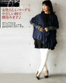 Made in Japan. A perch for your hands. Super cute arm covers in navy