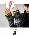 Made in Japan. A perch for your hands. Super cute arm covers in navy