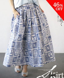  "Blue" A unique flared skirt with a foreign feel