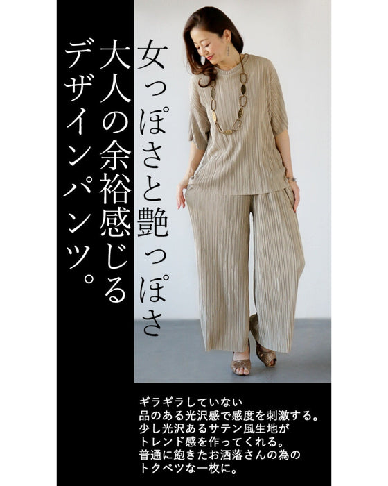 ラフなのに品良く映す。大人の艶っぽプリーツパンツ
