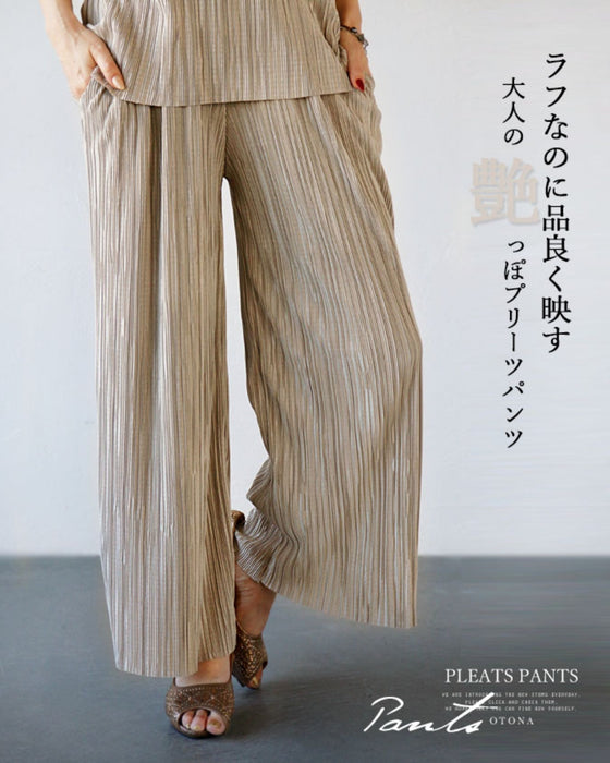 ラフなのに品良く映す。大人の艶っぽプリーツパンツ