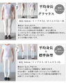ラフなのに品良く映す。大人の艶っぽプリーツパンツ
