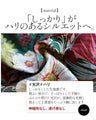 OTONAオリジナル。 スカート心に刺さるアートなハナガラ『レッド』