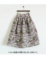A volume flare skirt with a captivating silhouette (pink)