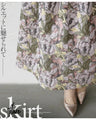 A volume flare skirt with a captivating silhouette (pink)