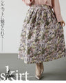 A volume flare skirt with a captivating silhouette (pink)