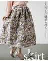 A volume flare skirt with a captivating silhouette (pink)
