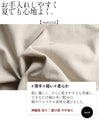 私の定番タンクトップは今日からこれで決まり『ベージュ』