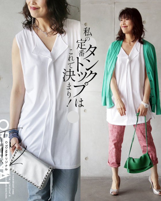 私の定番タンクトップは今日からこれで決まり！『ホワイト』
