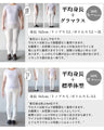 ゆるっと気楽に 流れるドットに身を任せて『ブラック』