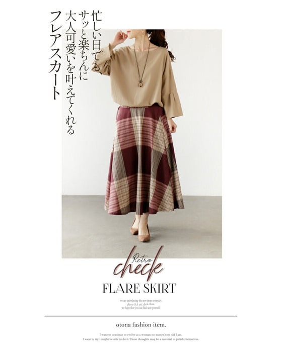 甘すぎない、レトロな可愛さ。