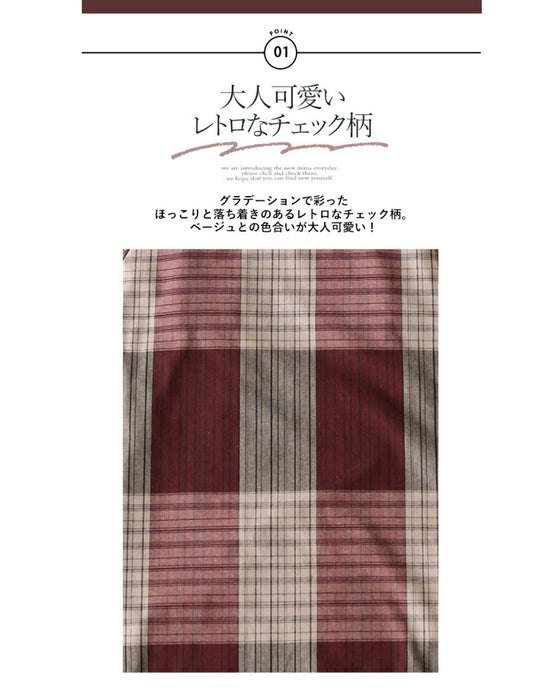 甘すぎない、レトロな可愛さ。