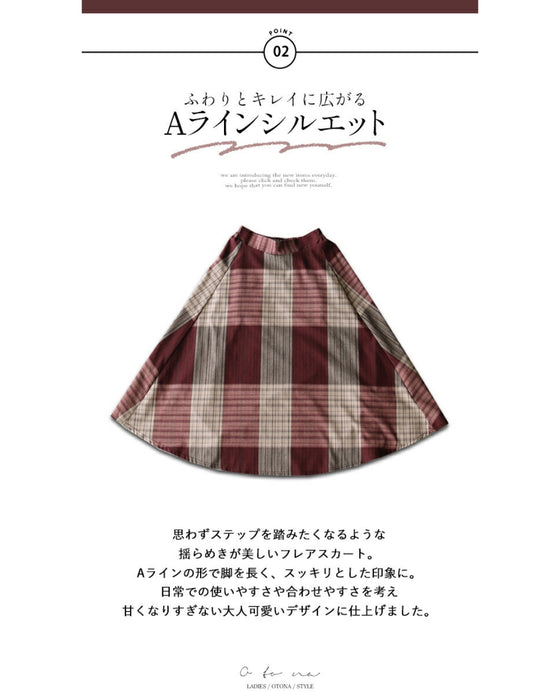 甘すぎない、レトロな可愛さ。