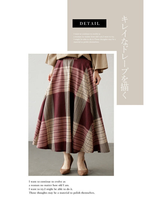 甘すぎない、レトロな可愛さ。