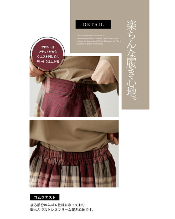甘すぎない、レトロな可愛さ。