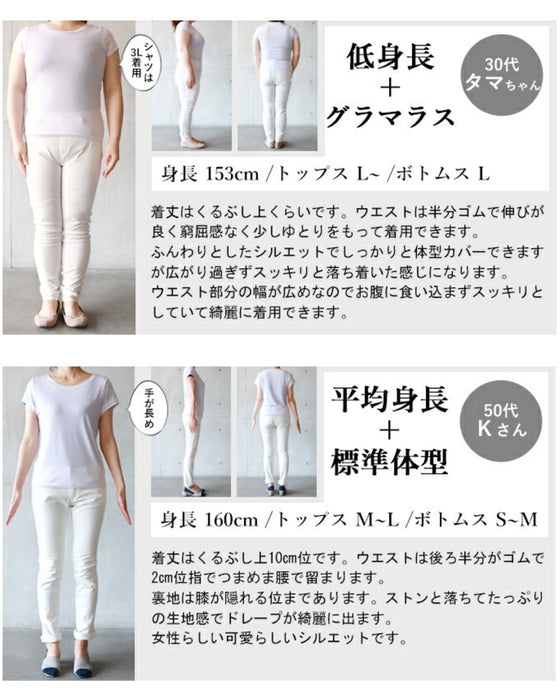 甘すぎない、レトロな可愛さ。