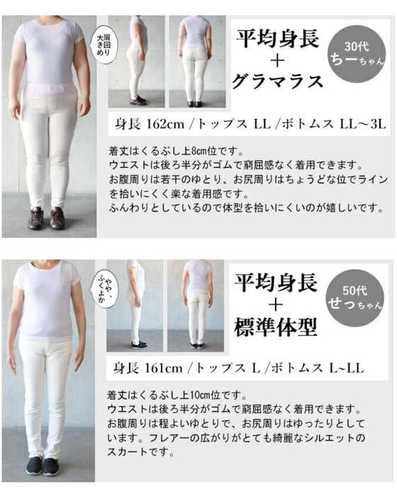 甘すぎない、レトロな可愛さ。