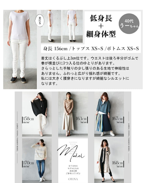 甘すぎない、レトロな可愛さ。