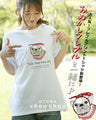 Original OTONAchouchou. Dressed up French bulldog in 