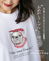 Original OTONAchouchou. Dressed up French bulldog in 