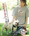Original OTONAchouchou. Dressed up French bulldog in 