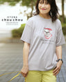 Original OTONAchouchou. Dressed up French bulldog in 