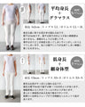 ノースリーブ以上フレンチ未満? さらり極上の着心地『ブラウン』