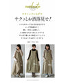 大人こそ着たいジャンスカ