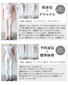 大人こそ着たいジャンスカ