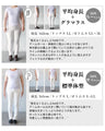 大人こそ着たいジャンスカ