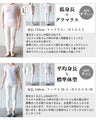 ユルっと着回しの効くさらてろパンツ『ブラック』