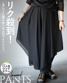  Airy, flowing wide pants for adults in black