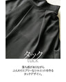 エアリーに揺らめく大人のワイドパンツ『ブラック』