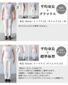 エアリーに揺らめく大人のワイドパンツ『ブラック』