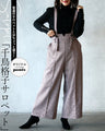 Houndstooth overalls 