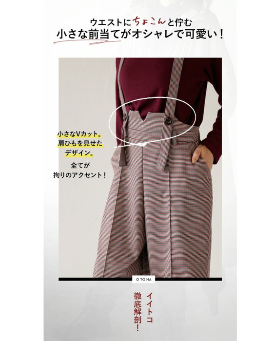 千鳥格子のサロペット