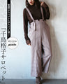 Houndstooth overalls 