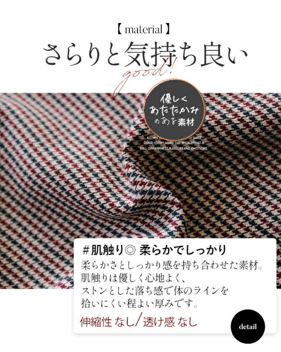 千鳥格子のサロペット