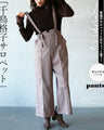 Houndstooth overalls 