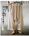 ワイドパンツより 楽で。オシャレで。キレイめもイケる！ゆるさらサルエルパンツ『ベージュ』