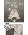 ワイドパンツより 楽で。オシャレで。キレイめもイケる！ゆるさらサルエルパンツ『ベージュ』