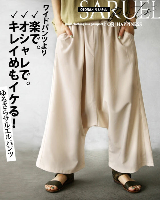 萌 MOYURU モユル　サルエルパンツ　グリーンベージュ　M〜L  ポケット有 20241127114731_1.jpg