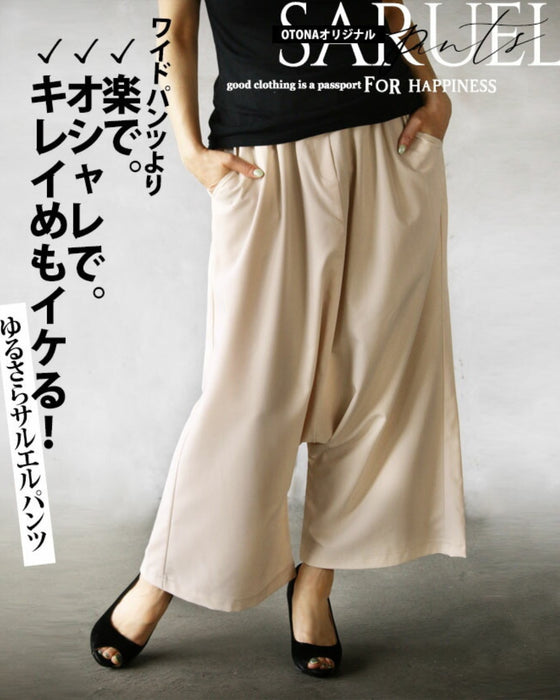 ワイドパンツより 楽で。オシャレで。キレイめもイケる！ゆるさ