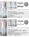 ワイドパンツより 楽で。オシャレで。キレイめもイケる！ゆるさらサルエルパンツ『ベージュ』