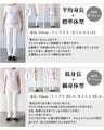 ワイドパンツより 楽で。オシャレで。キレイめもイケる！ゆるさらサルエルパンツ『ベージュ』